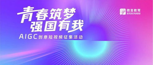 當(dāng)AI遇見(jiàn)歷史 高校學(xué)子以數(shù)字創(chuàng)意“喚醒”沉睡文物